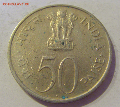 50 пайс 1972 независимость Индия №1 10.02.2021 22:00 МСК - CIMG9807.JPG