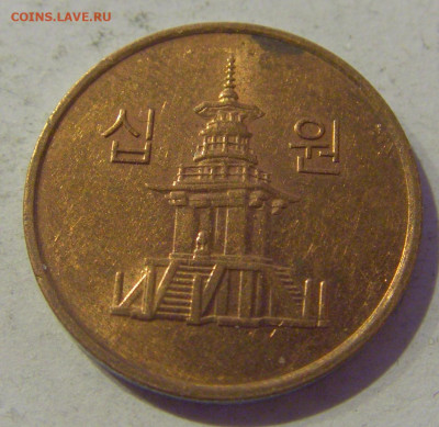 10 вон 2009 Южная Корея №1 10.02.2021 22:00 МСК - CIMG9817.JPG