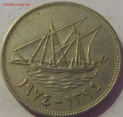 100 филс 1974 Кувейт №1 10.02.2021 22:00 МСК - CIMG9825.JPG