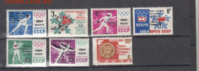 СССР 1964 олимпиада медали ** до 06 02 - 39