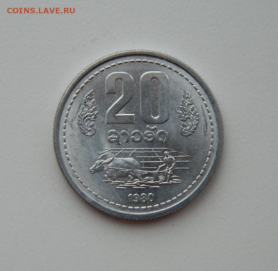 Лаос 20 атов 1980 г. до 09.02.21 - DSCN6173.JPG
