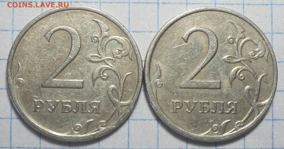 2 руб 2009 спмд шт 4.22 Б,  4.23В   +  ммд шт  4.3А,  4.12Б - DSC01096.JPG