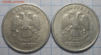2 руб 2009 спмд шт 4.22 Б,  4.23В   +  ммд шт  4.3А,  4.12Б - DSC01091.JPG