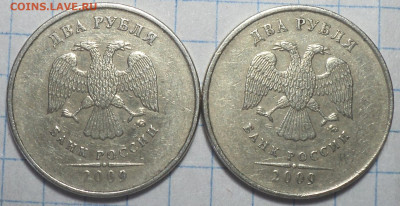 2 руб 2009 спмд шт 4.22 Б,  4.23В   +  ммд шт  4.3А,  4.12Б - DSC01082.JPG