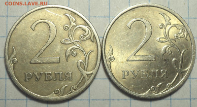 2 руб 2009 спмд шт 4.22 Б,  4.23В   +  ммд шт  4.3А,  4.12Б - DSC01104.JPG
