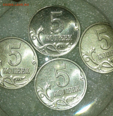 5 коп 2001 м с нештатной плакировкой МН25  до 05.02.21 - 20210204_115848-1