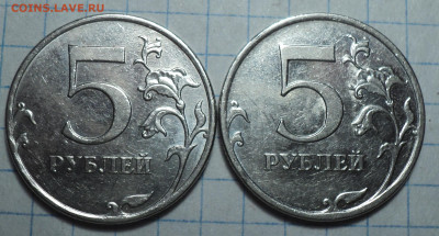 Редкие 5 руб 2010 ммд шт Б1рев1, рев2,Б3,Б4,В1,В2 - DSC01148.JPG