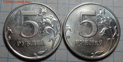 Редкие 5 руб 2010 ммд шт Б1рев1, рев2,Б3,Б4,В1,В2 - DSC01161.JPG