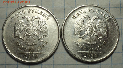 Редкие 5 руб 2010 ммд шт Б1рев1, рев2,Б3,Б4,В1,В2 - DSC01140.JPG