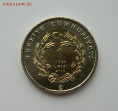 Турция 1 лира 2015 г.(Юбилейная) Фауна до 09.02.21 - DSCN6143.JPG