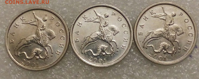 5 коп 2001 м с нештатной плакировкой МН25  до 05.02.21 - IMG_20210204_121158_838