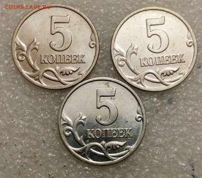 5 коп 2001 м с нештатной плакировкой МН25  до 05.02.21 - IMG_20210204_121130_964