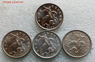 5 коп 2001 м с нештатной плакировкой МН25  до 05.02.21 - IMG_20210204_121304_889