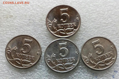 5 коп 2001 м с нештатной плакировкой МН25  до 05.02.21 - IMG_20210204_121400_918