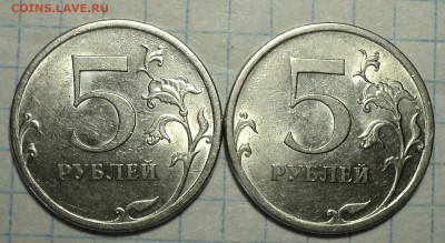 РЕДКИЕ  5 руб 2009 спмд  шт 5.2 Е     до 7 02 - DSC01017.JPG