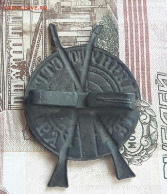 Знак за отличную стрельбу (уши целые)  6.02.21 - poltina_1840_g (5)-1