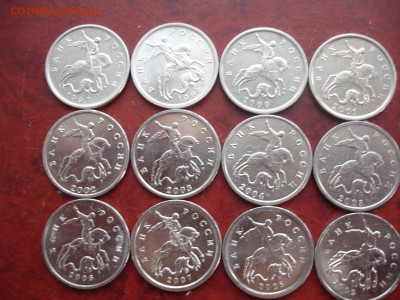ФИКС.Погодовка.8 Комплектов 5к.1997-2009.до 10.02.,21-00.МСК - 5к.М.1997-2009.JPG