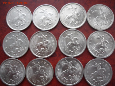 ФИКС.Погодовка.8 Комплектов 5к.1997-2009.до 10.02.,21-00.МСК - 5к.СП.19917-2009.JPG