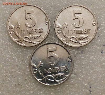 5 коп 2001 м с плакировкой МН25  ( только реверс) до.05.02 - IMG_20210204_124551_633