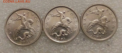 5 коп 2001 м с плакировкой МН25  ( только реверс) до.05.02 - IMG_20210204_124522_684