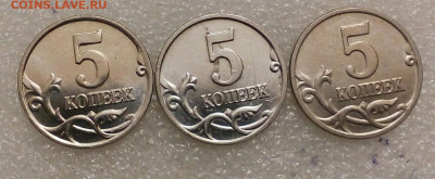 5 коп 2001 м с плакировкой МН25  ( только реверс) до.05.02 - IMG_20210204_124644_091