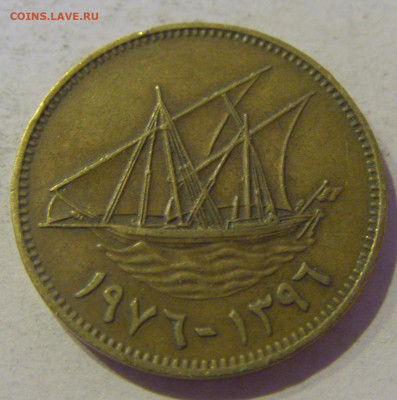 10 филс 1976 Кувейт №1 10.02.2021 22:00 МСК - CIMG9853.JPG