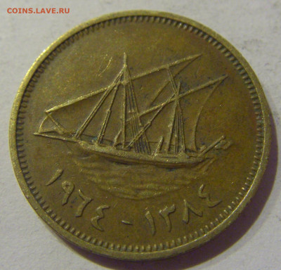 5 филс 1964 Кувейт №1 10.02.2021 22:00 МСК - CIMG9903.JPG