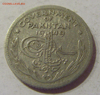 4 рупии 1949 Пакистан №1 10.02.2021 22:00 МСК - CIMG9921.JPG