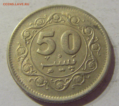 50 пайс 1980 Пакистан №1 10.02.2021 22:00 МСК - CIMG9929.JPG
