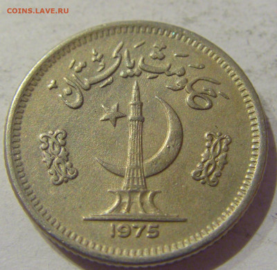 25 пайс 1975 Пакистан №1 10.02.2021 22:00 МСК - CIMG9939.JPG