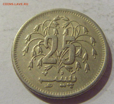 25 пайс 1975 Пакистан №1 10.02.2021 22:00 МСК - CIMG9937.JPG