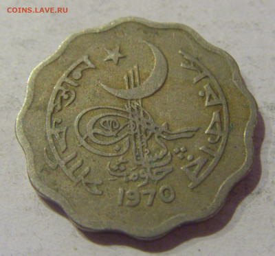 10 пайс 1970 Пакистан №1 10.02.2021 22:00 МСК - CIMG9947.JPG