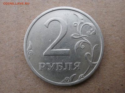 Обмен 2р 2003г СПМ на рубли СССР - PC220840.JPG