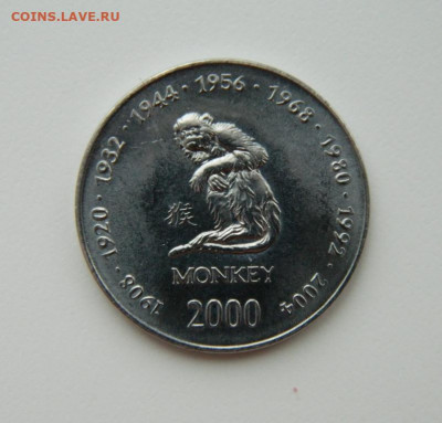 Сомали 10 шиллингов 2000 г.(Юбилейная) Фауна до 09.02.21 - DSCN6230.JPG