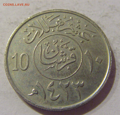 10 халала 2002 Саудовская Аравия №1 10.02.2021 22:00 МСК - CIMG9989.JPG