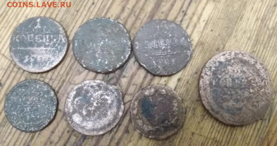 "Убитая" царская медь 7 штук лотом с рубля - 2