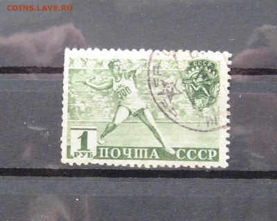 СССР. ГТО 1940 г. до 22.00  10.02.21 - IMG_0062.JPG