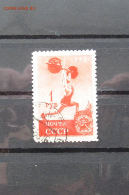 СССР. Спорт в СССР. 1949 г.  до 22.00  10.02.21 - IMG_0064.JPG