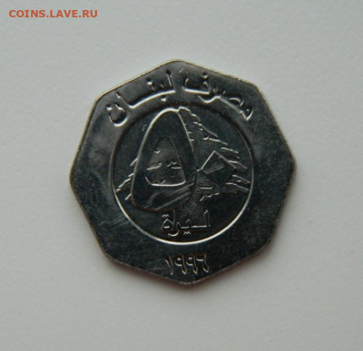 Ливан 50 ливров 1996 г. до 09.02.21 - DSCN6162.JPG