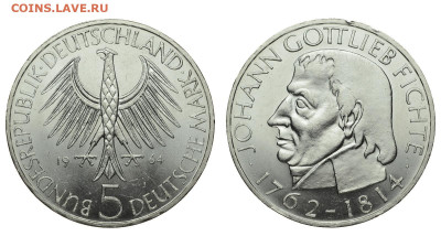 ФРГ. 5 марок 1964 г. Фихте. До 07.02.21. - DSH_9389.JPG