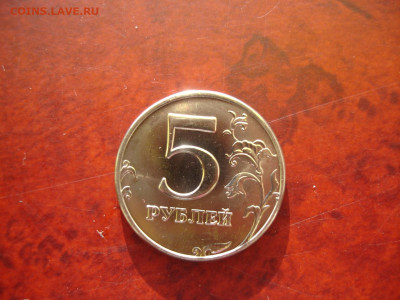 5р.1998ммд.ЯРК.ШТ.БЛЕСК.до 10.02.21г -21-00 МСК - 5р.1998-1.JPG