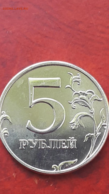 5р.1998ммд.ЯРК.ШТ.БЛЕСК.до 10.02.21г -21-00 МСК - CM210204-135726003