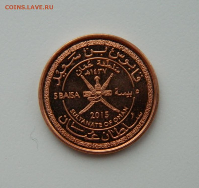 Оман 5 байз 2015 г. до 09.02.21 - DSCN6199.JPG