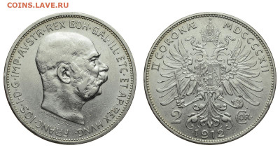 Австрия. 2 кроны 1912 г. До 07.02.21. - DSH_9401.JPG