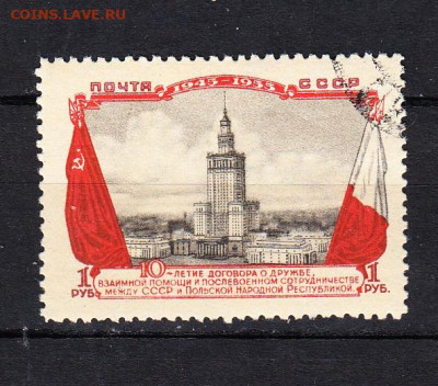СССР 1955 Варшава 1м до 06 02 - 360в