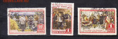 СССР 1955 Ленин 3м до 06 02 - 361