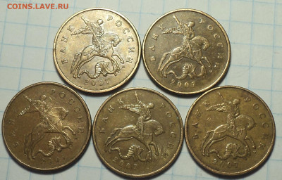 Разновидности 50 коп 2007, 2008, 2012 гг  до 7 02 - DSC01332.JPG