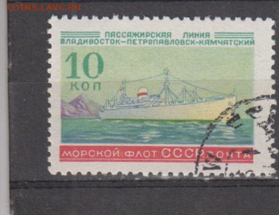 СССР 1959 морской флот СССР  1м 10к до 06 02 - 567а