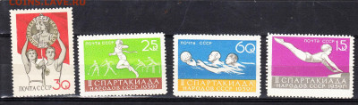 СССР 1959 спартакиада 4м** до 06 02 - 581