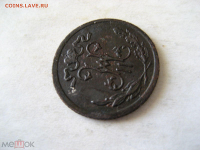 2 копейки 1899 г. С.П.Б. до 06.02. - 226092641 (4)